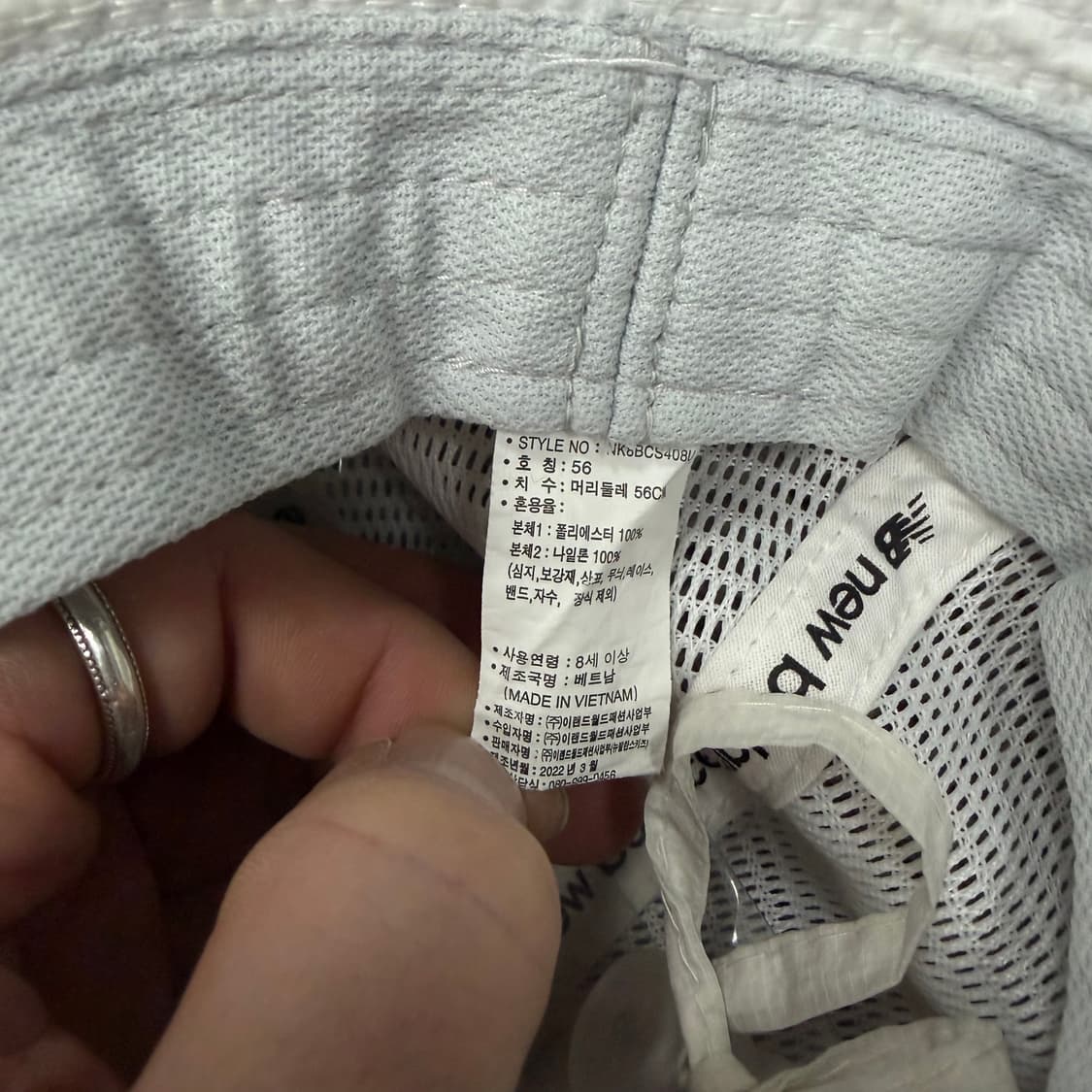 뉴발란스 메쉬 버킷햇 v1614 상품이미지5