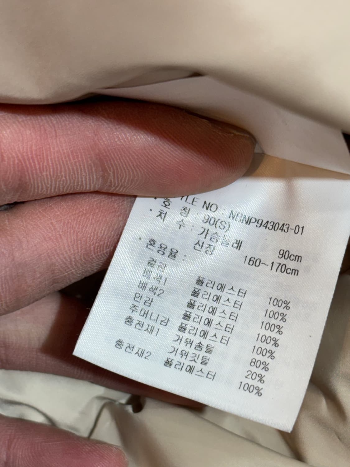 뉴발란스 구스다운 여성 패딩 S사이즈 상품이미지6