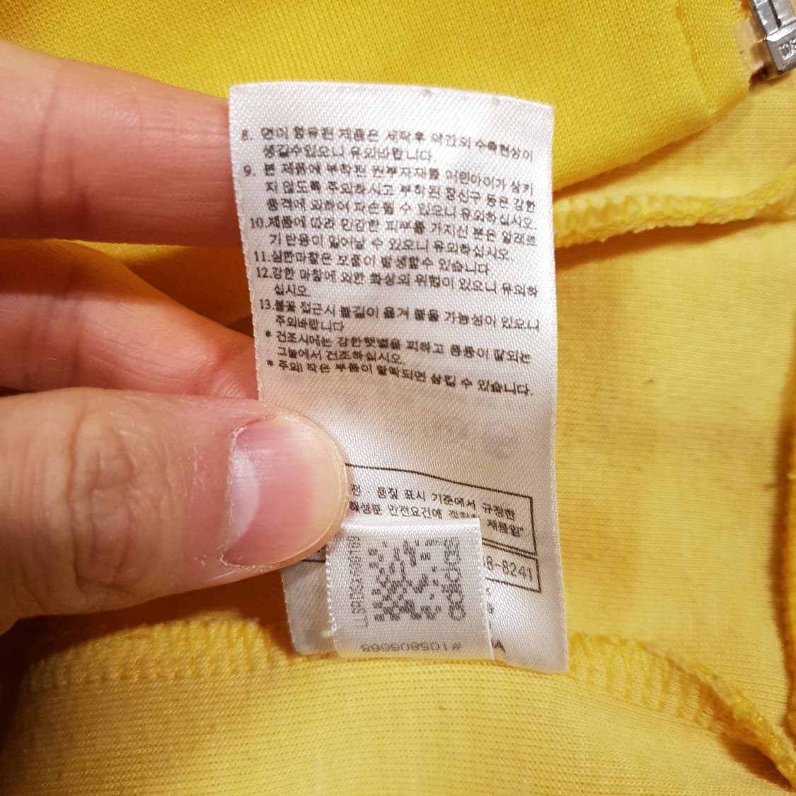 100) 아디다스 유로파 희귀 옐로우 그레이 노랑 트랙탑 져지 자켓 L 상품이미지7