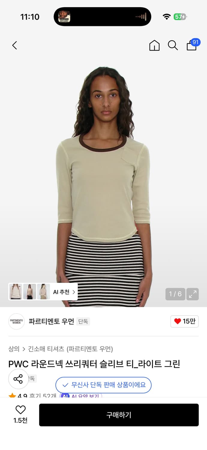 파르티멘토 우먼 PWC 폴딩 미디스커트, 라운드넥 티 상품이미지2