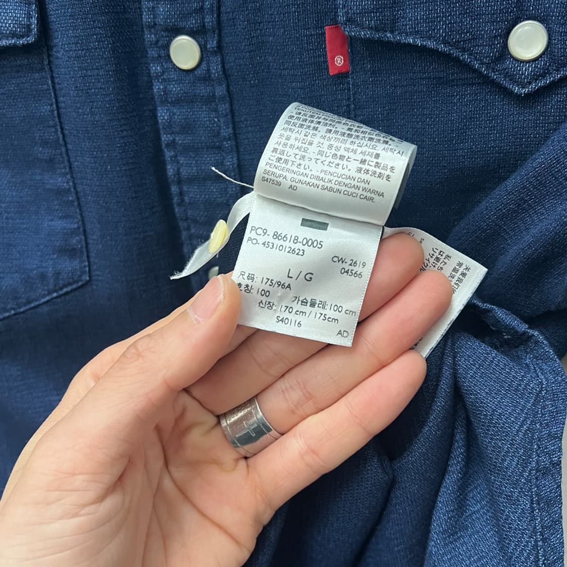 리바이스 슬림 블랭크탭 웨스턴 데님 셔츠 L 상품이미지4