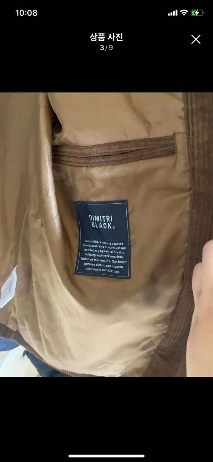 DMITRI BLACK 드미트리블랙 코듀로이 셋업 1사이즈 상품이미지3