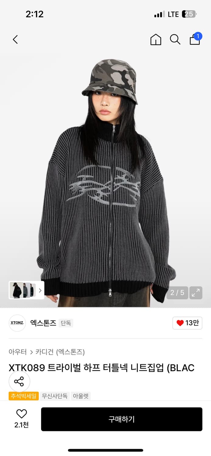 엑스톤즈 트라이벌 니트집업 블랙 M 상품이미지4