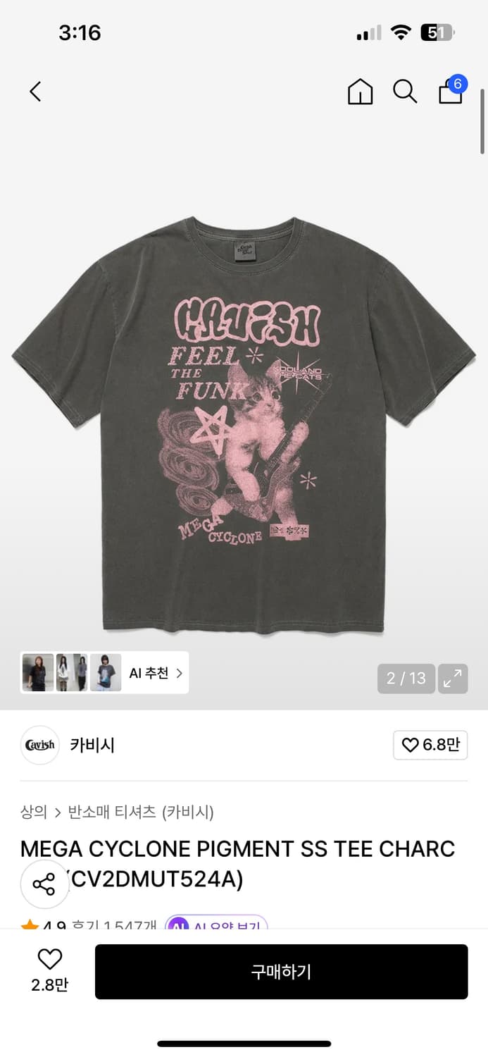 카비시 티셔츠 차콜 s 반팔티 상품이미지1