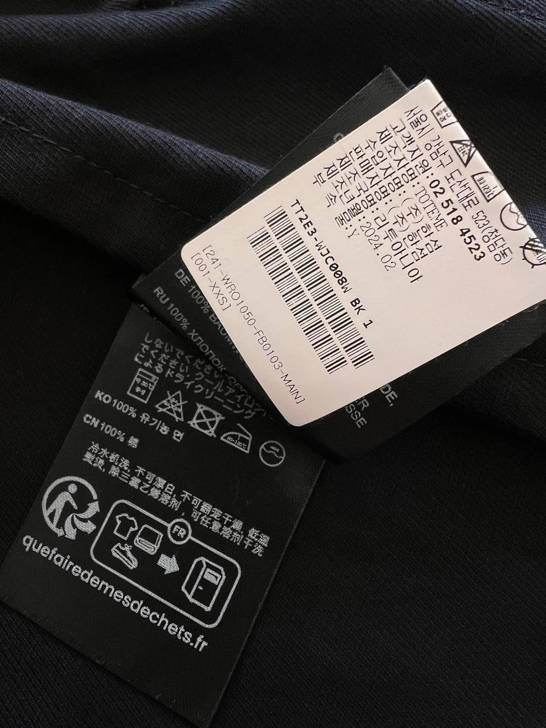 토템 코튼 자켓 상품이미지8