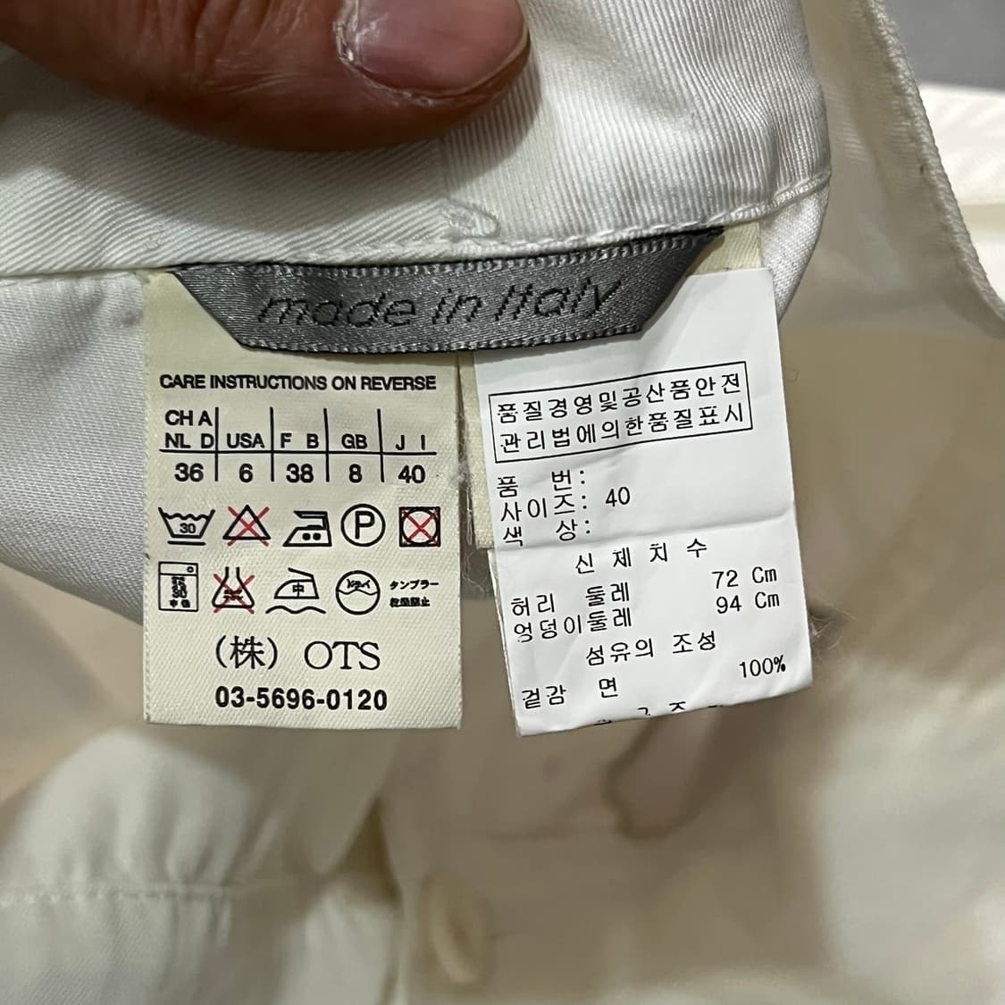  막스마라 화이트 코튼 팬츠 y16346 상품이미지9