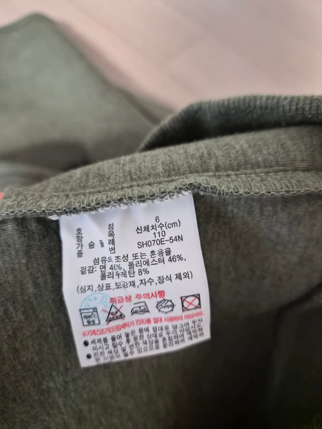 [라코스테] 새상품정품 남성 세미 릴렉스핏 맨투맨 (SH070E-54N) 상품이미지7