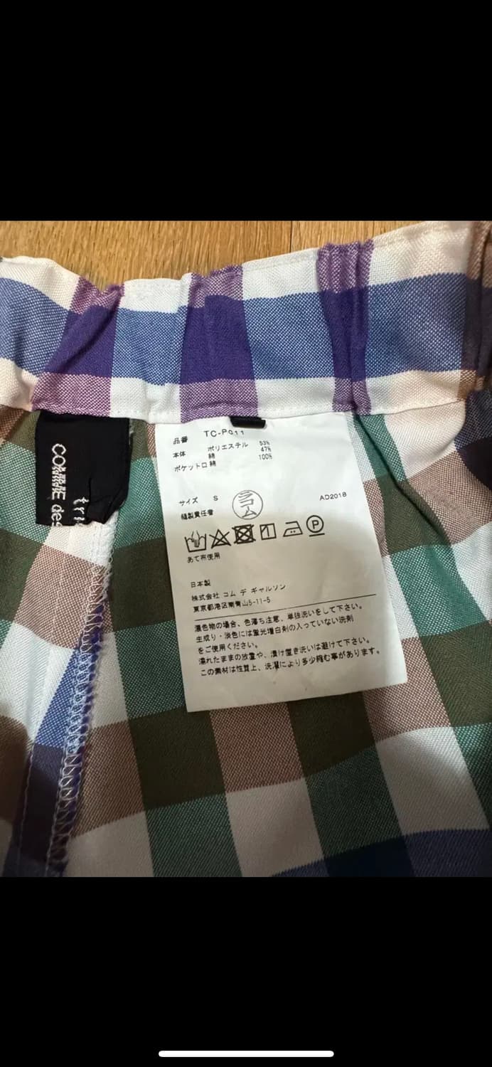 꼼데가르송 체크 바지 상품이미지3