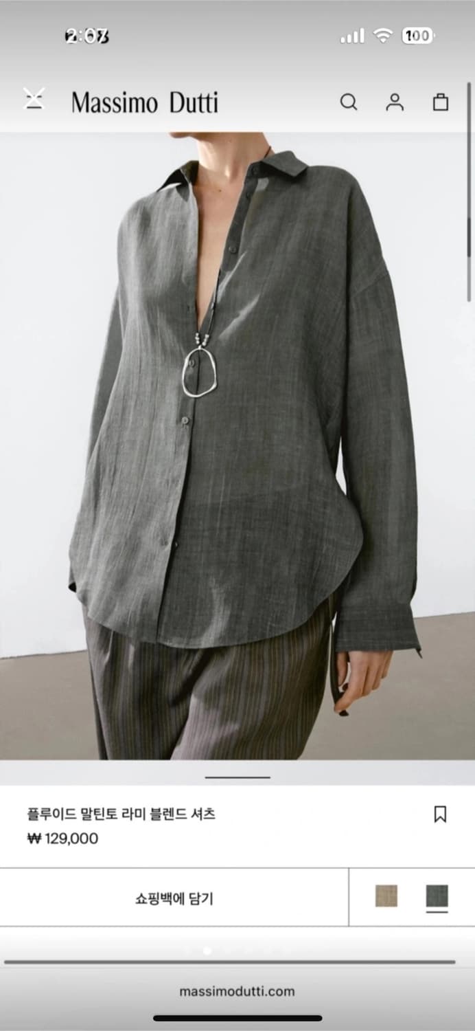 Massimo Dutti 린넨 혼방 셔츠 그레이(S) 상품이미지2