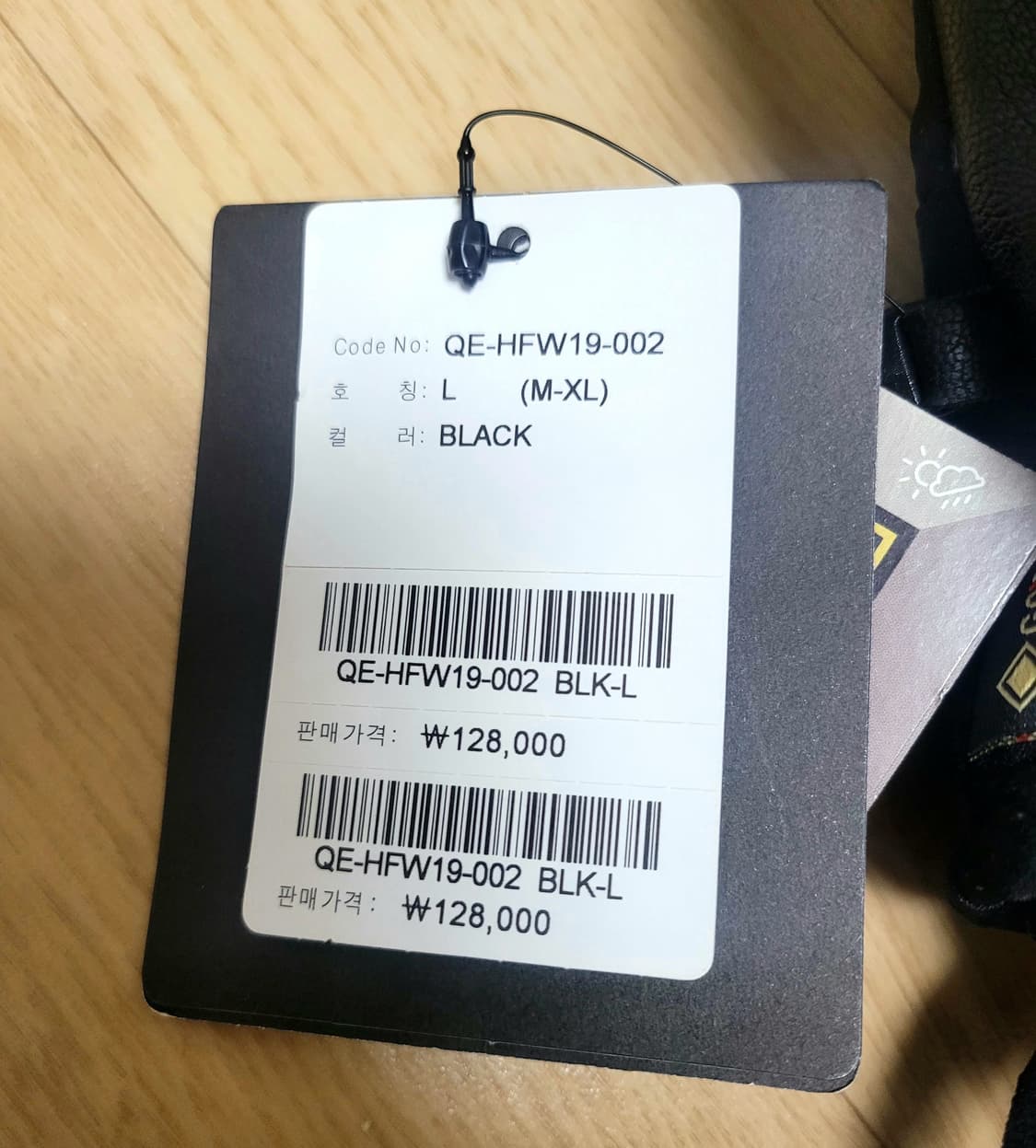 [ L ]코오롱 고어텍스 방한장갑(겨울장갑 캠핑장갑)한파장갑 상품이미지5