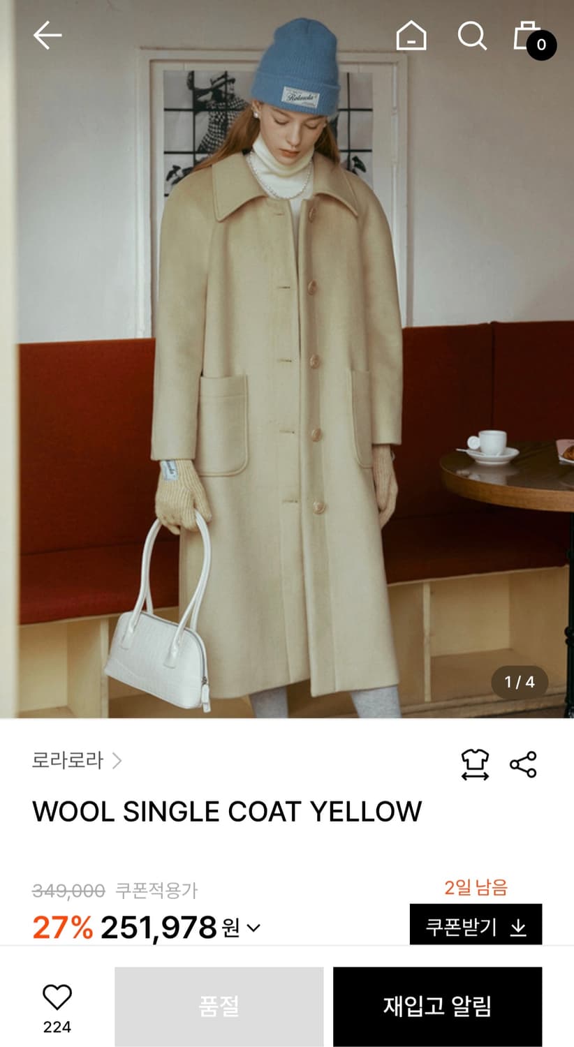 로라로라 코트 (민니 착용) 상품이미지2