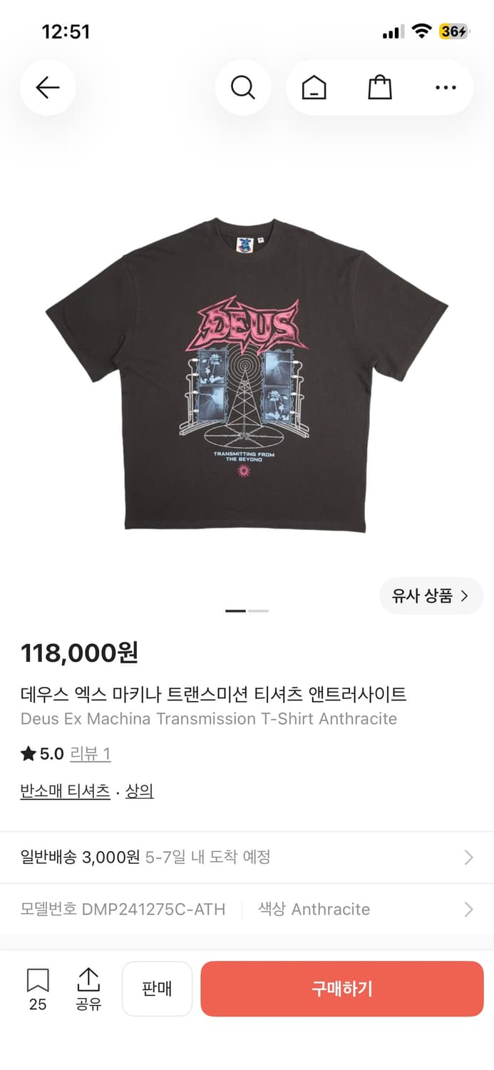Deus ex machina t-shirt M 상품이미지2