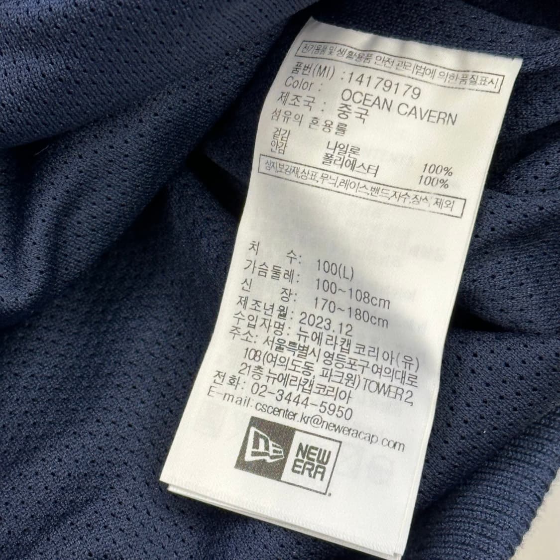 L 뉴에라 뉴욕 양키스 네이비 나일론 스타디움 자켓 상품이미지5