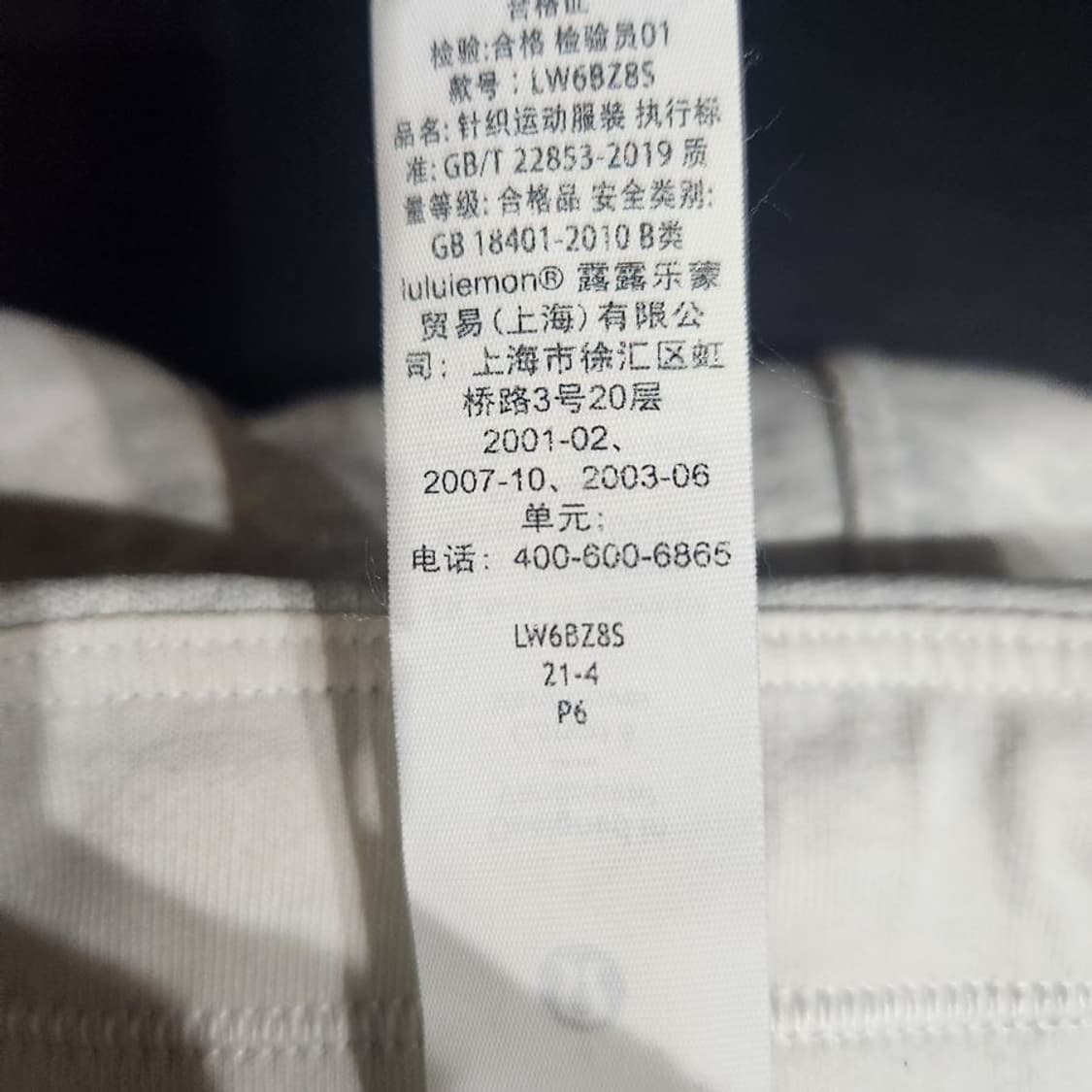 [여6]룰루레몬 그레이 스웻 조거 팬츠[Y62-006] 상품이미지9