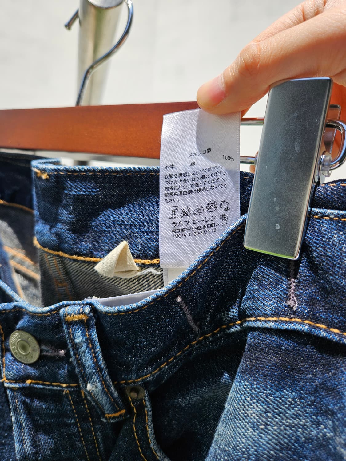 폴로 데님앤서플라이 진 상품이미지6