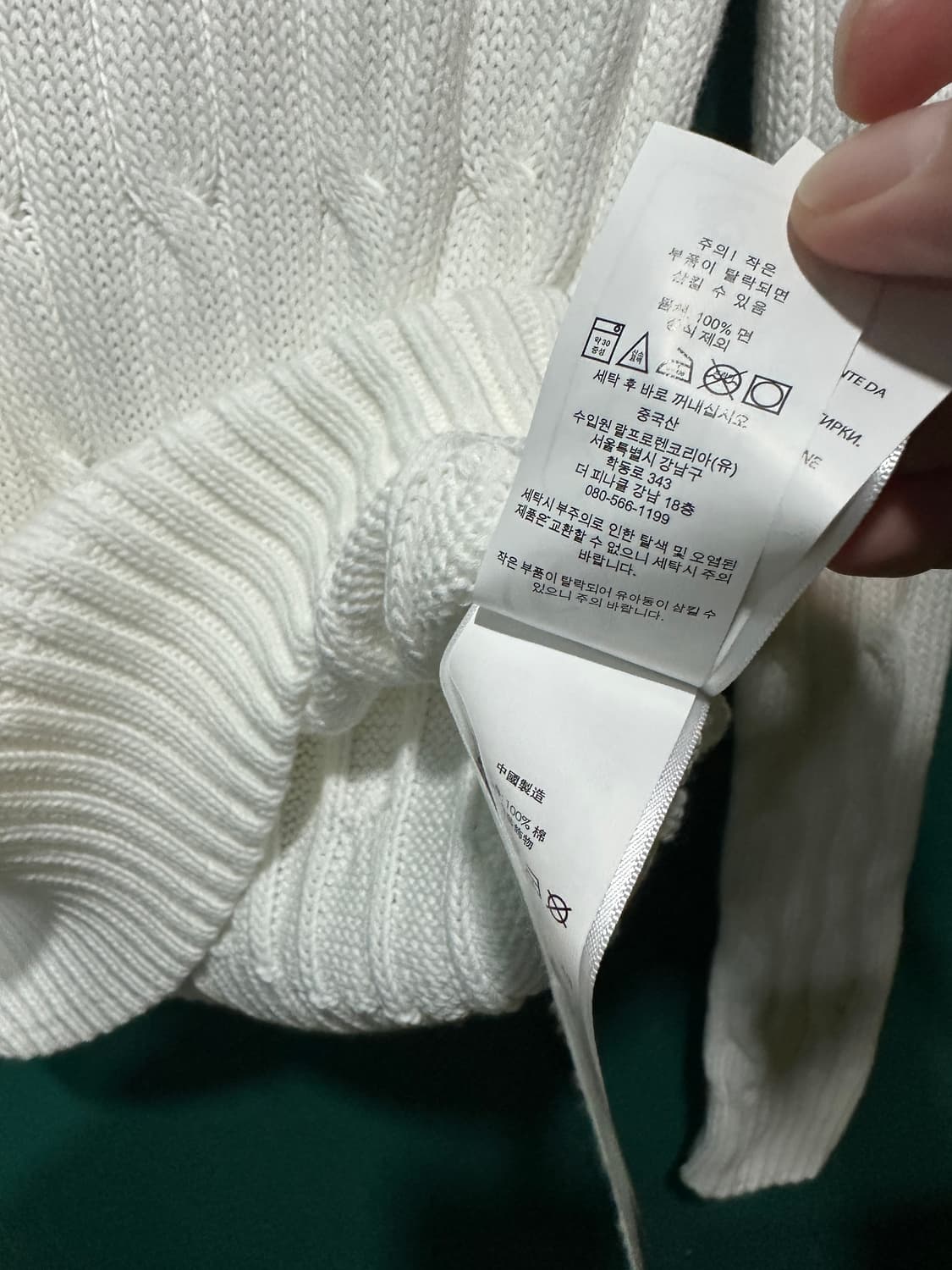 폴로 꽈베기 크롭니트 화이트M 상품이미지3