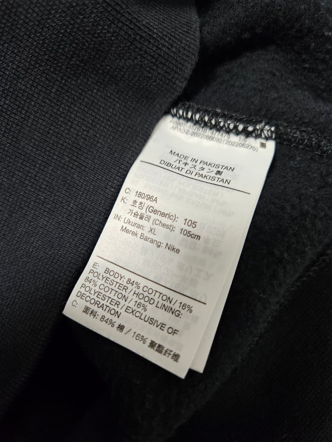 나이키 nrg 솔로스우시 플리스 후드티 랩 XL 105 상품이미지4