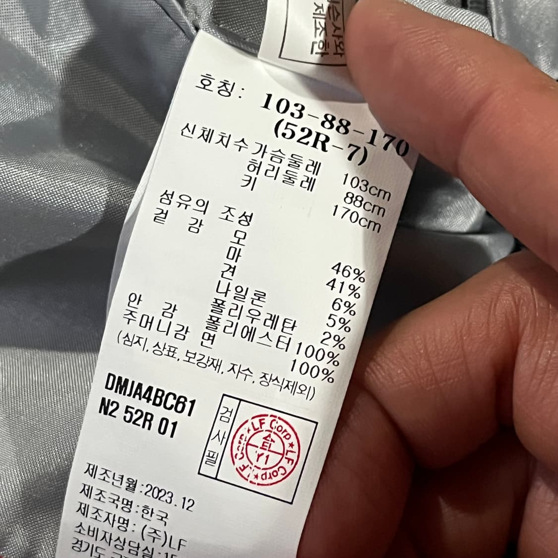 [105] 닥스 24ss 린넨 서커 자켓 상품이미지10