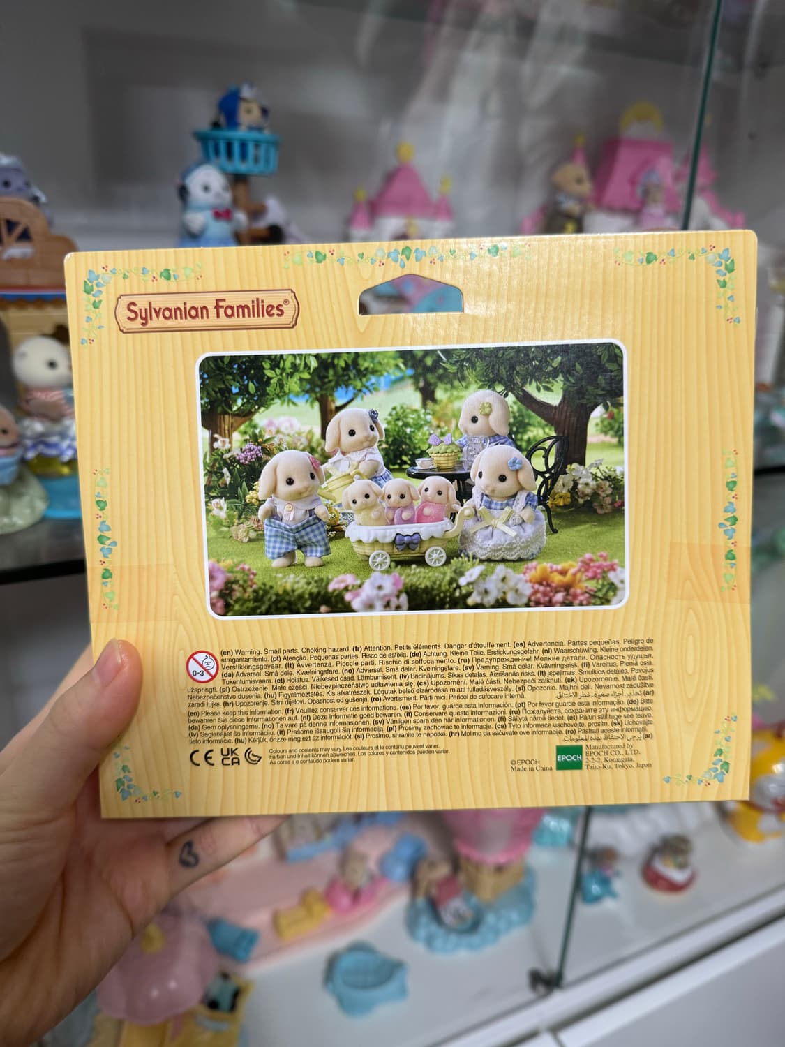 실바니안 플로라토끼 가족 상품이미지2