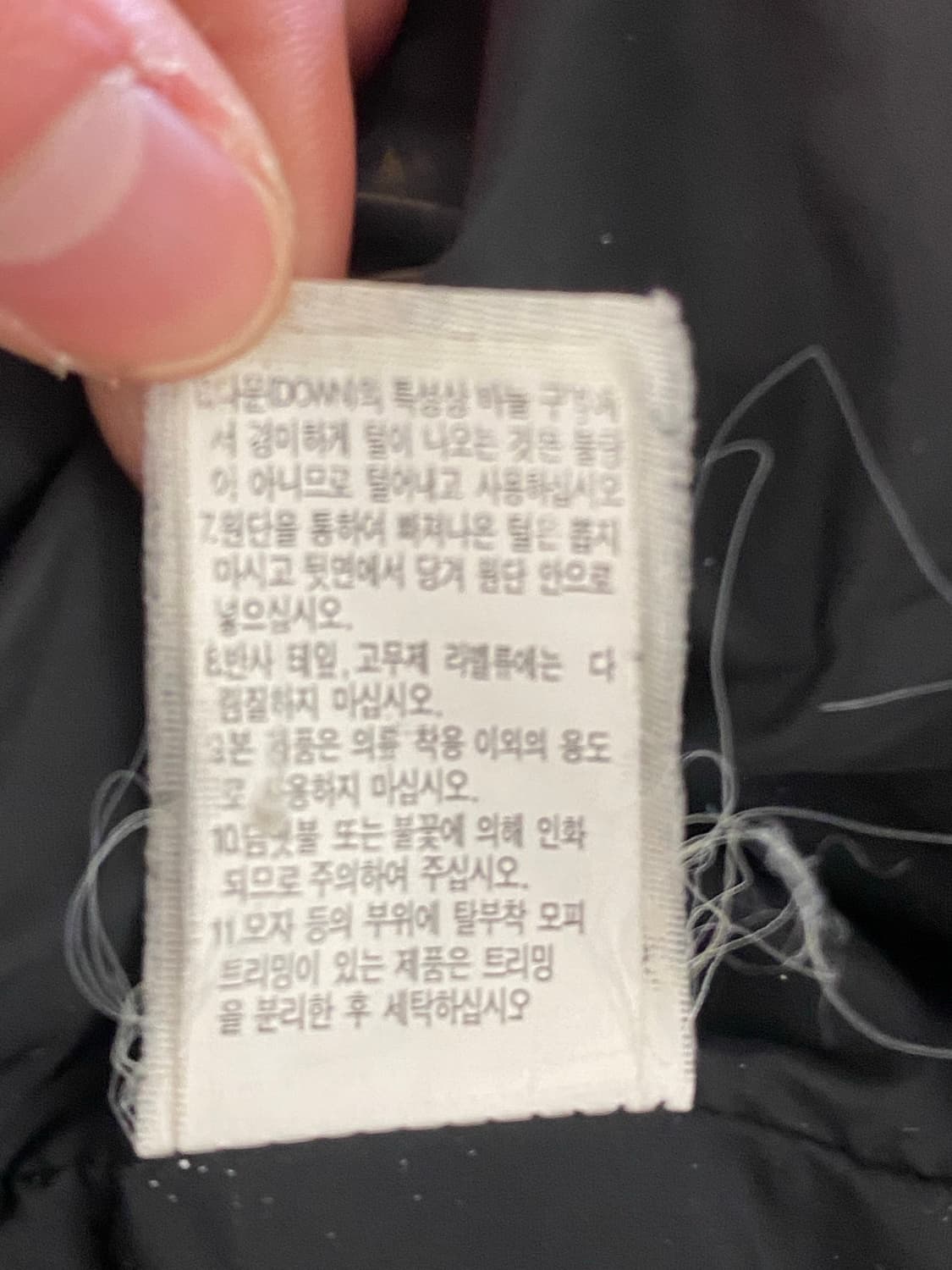 노스페이스 퀼팅 경량 패딩 자켓 상품이미지6