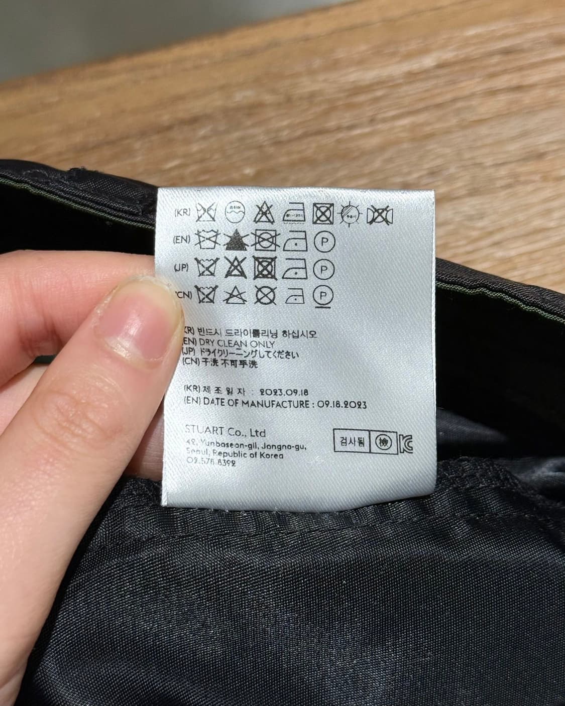 앤더슨벨 블랙 디테쳐블 패치워크 카고 팬츠 상품이미지10