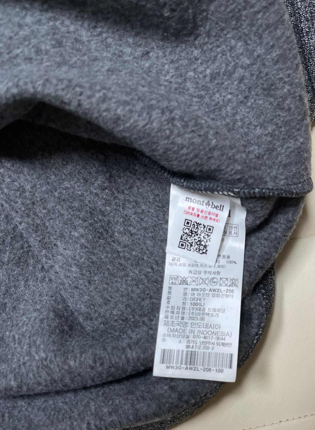 몽벨 기모 하프집업 상품이미지5