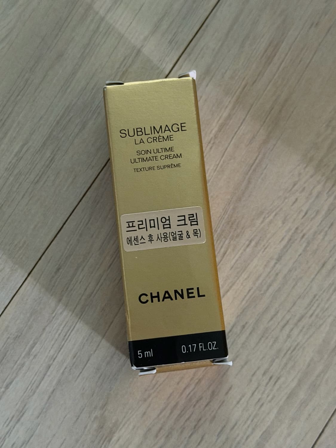 샤넬 수블리마지 라 크렘 텍스처 수프림 5ml 상품이미지1