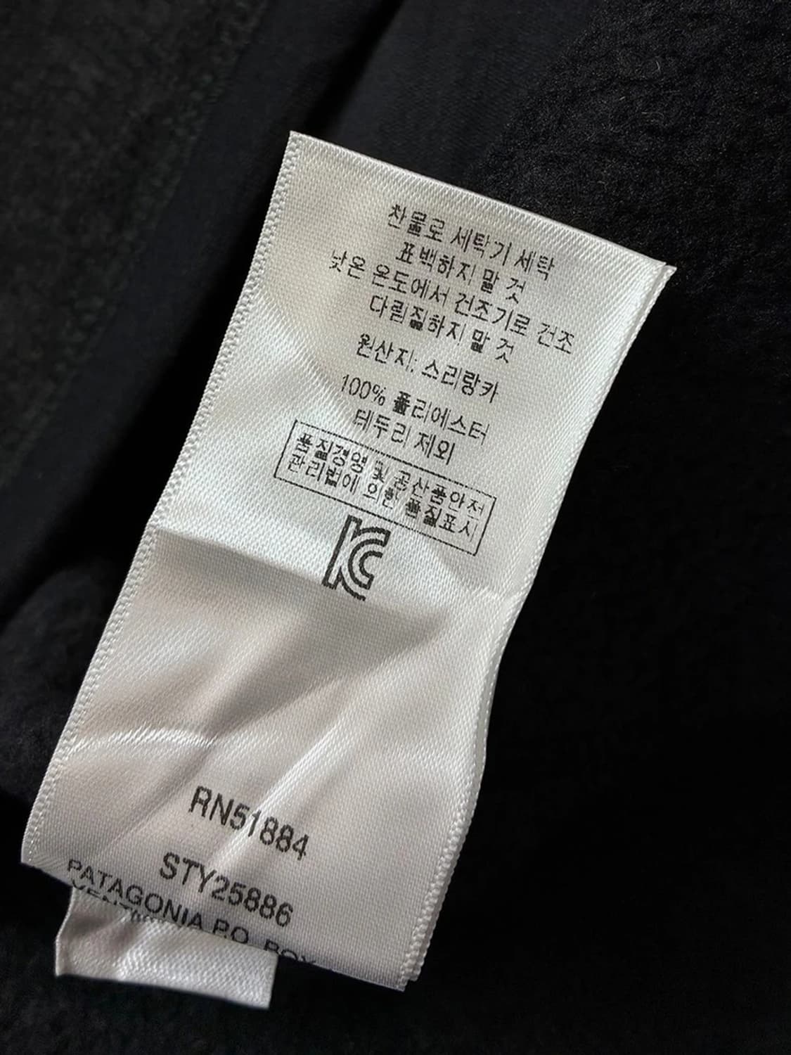 파타고니아 우먼스 베터 스웨터 플리스 베스트 PN5220 상품이미지10