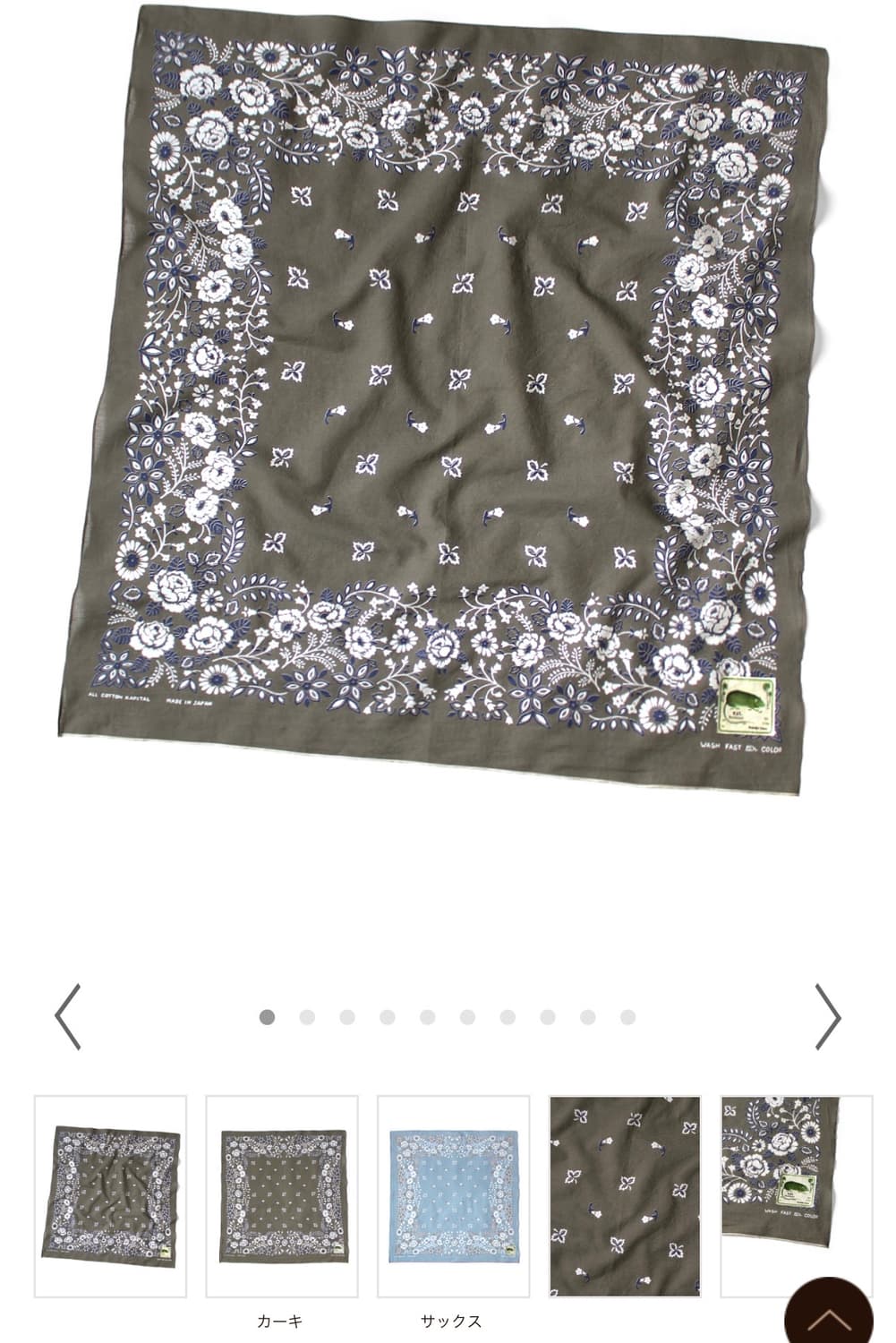 [미사용 새상품] 캐피탈 반다나 30x30 상품이미지5