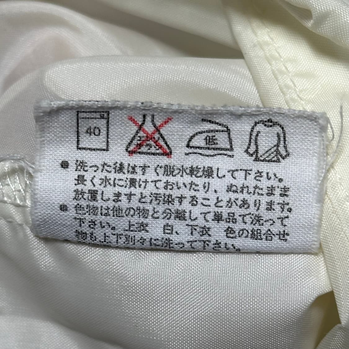 S 아디다스 첼시 올드스쿨 화이트 바람막이 상품이미지5