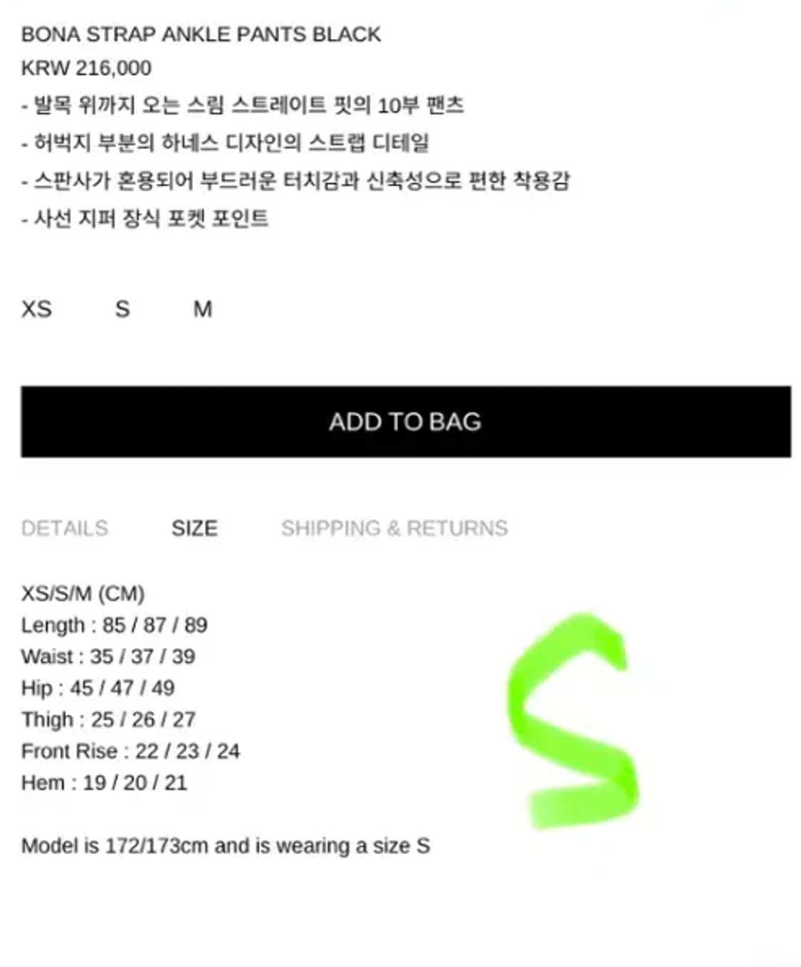 s)베이컨트 아카이브 보나 스트랩 앵클 팬츠 상품이미지3