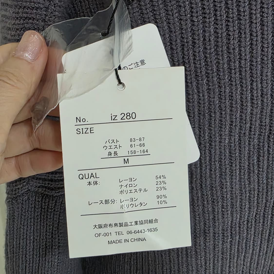 GRL 일본빈티지)양산형스나계st 레이스 레이어드 벌룬소매 니트블라우스 상품이미지5