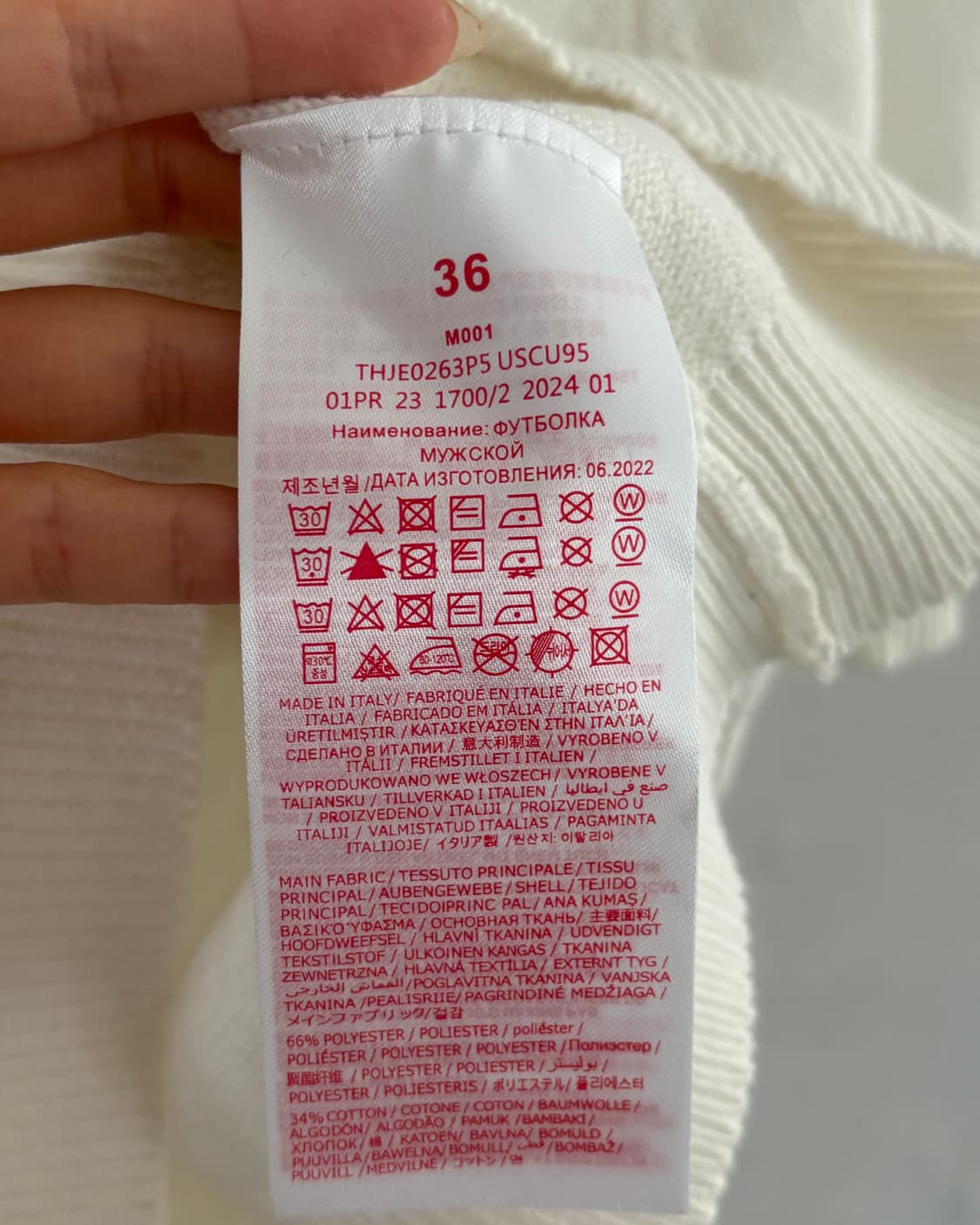 Marni 마르니 화이트 반팔 니트 상품이미지5