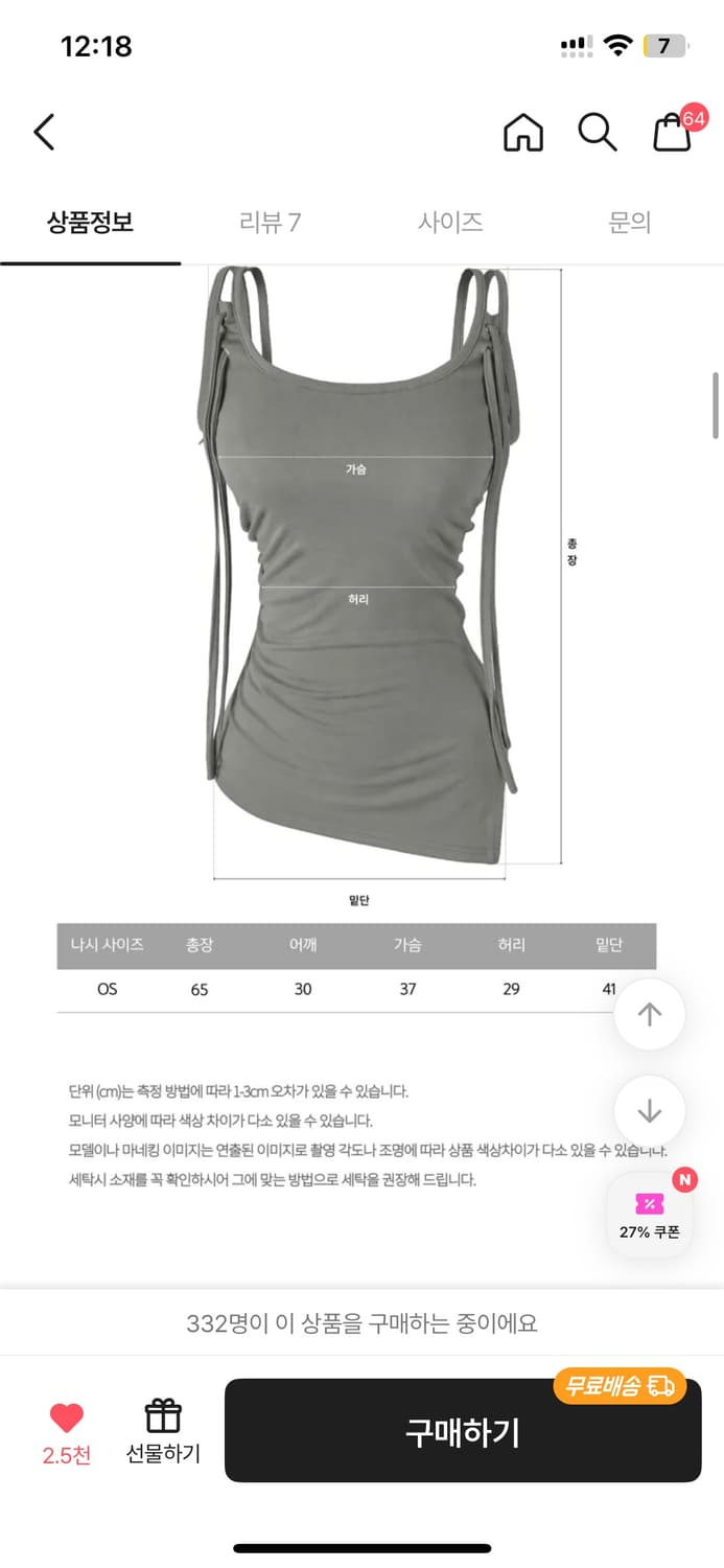 Soulscolor볼레로세트 (새상품) 상품이미지3