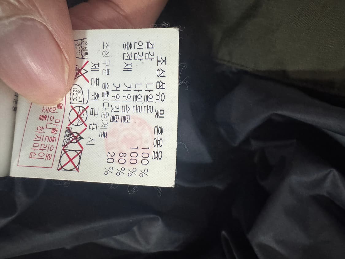 디스커버리 에반톤 구스다운 카키 경량패딩 XL 상품이미지5