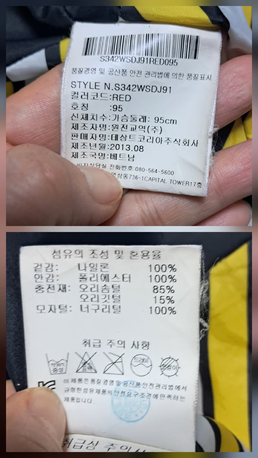 데상트 아우디 헤비패딩 스키 패딩 덕다운 95 상품이미지8