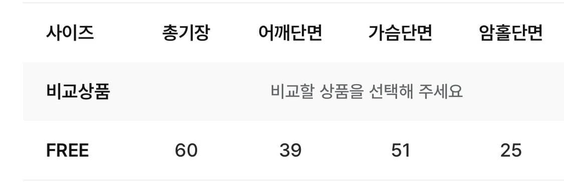 하이넥 타이 블라우스 상품이미지4