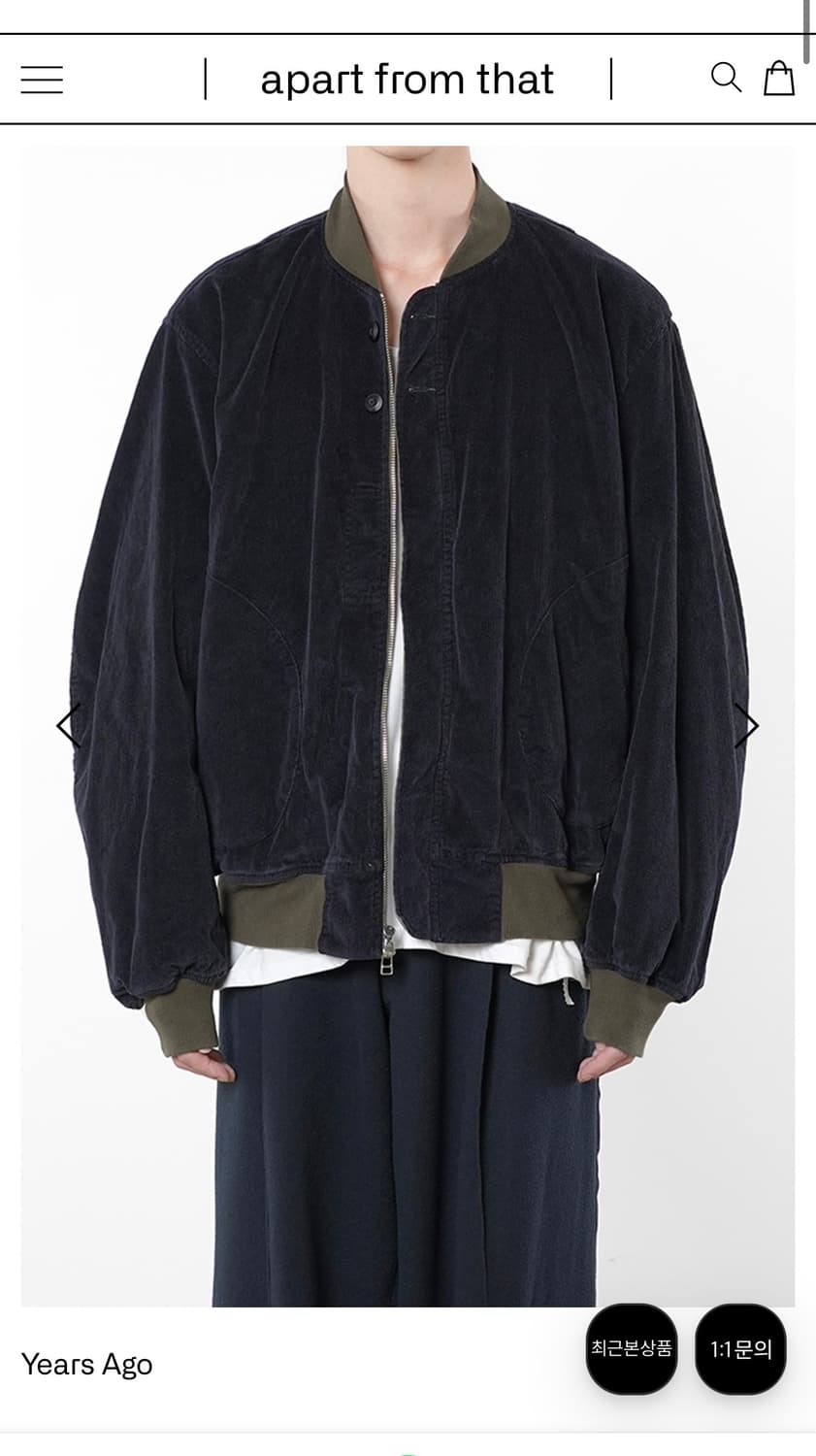 이얼즈어고 리버시블 ma-1 카키 m사이즈 상품이미지5