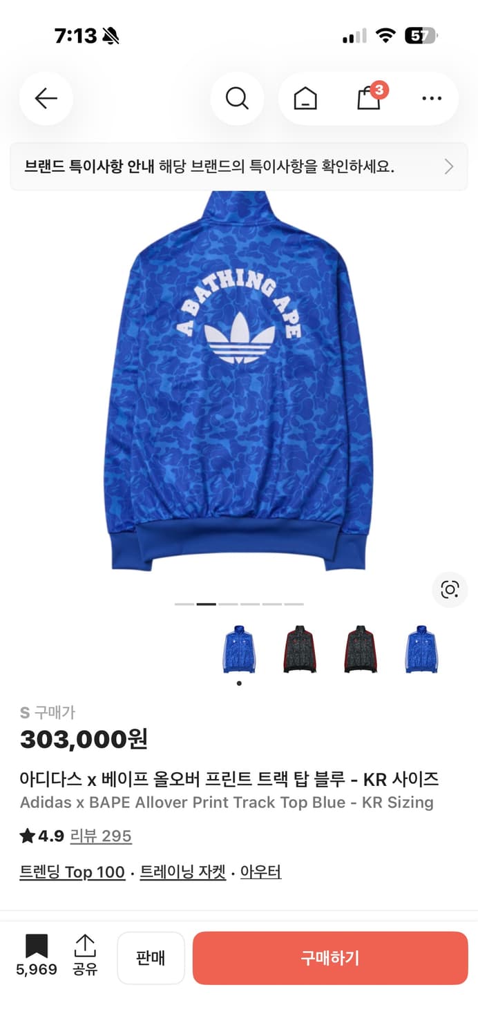 아디다스 베이프 져지 S사이즈 상품이미지2