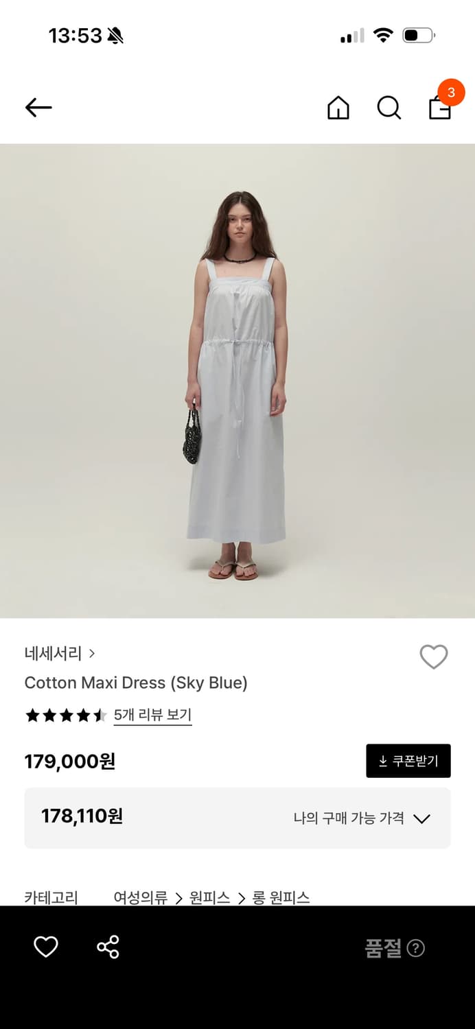 네세서리 원피스  상품이미지4