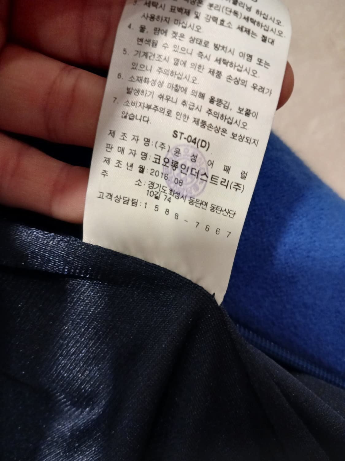 WAAC 정품 여성 모 100% 소재 집업 자켓 2 사이즈 상품이미지6