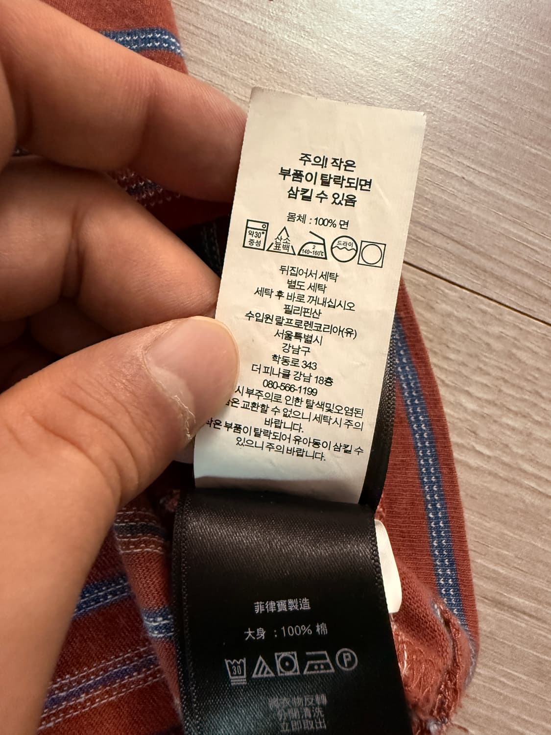 rrl 더블알엘 티셔츠 xl 상품이미지3