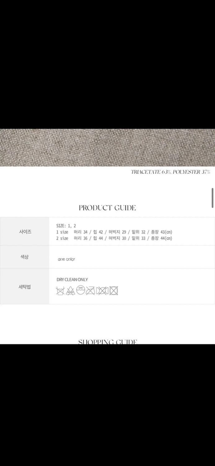 낫띵리튼 Foret jacket + pants set up 상품이미지8