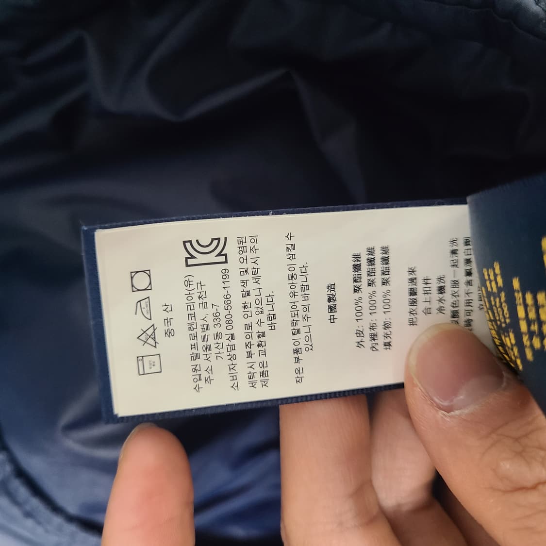 폴로 퀄팅자켓 상품이미지8