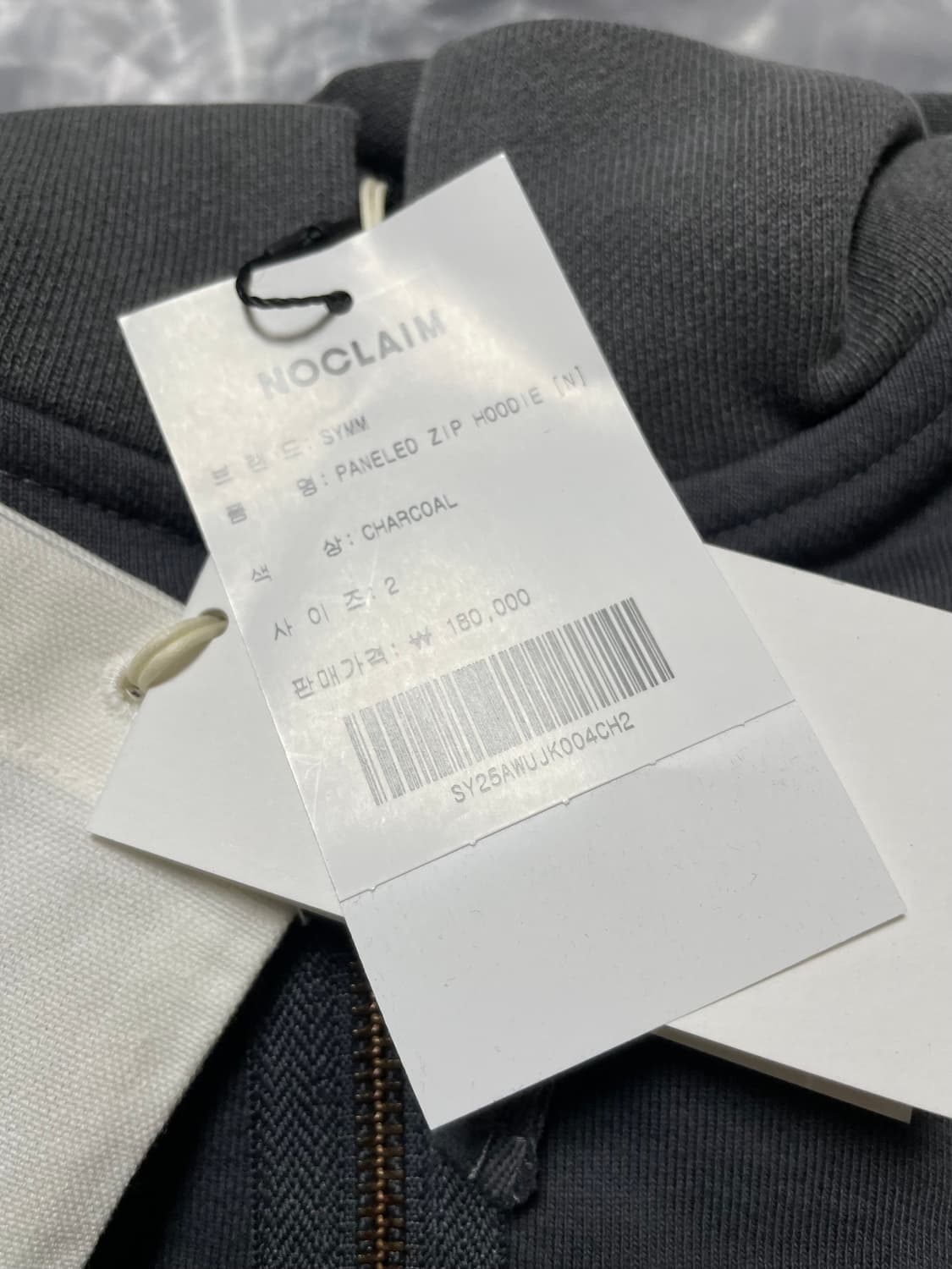 SYMM 후드집업 상품이미지4