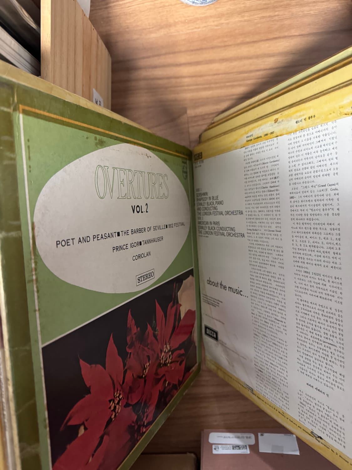 엘피 LP  랜덤 20매 일괄판매 상품이미지3