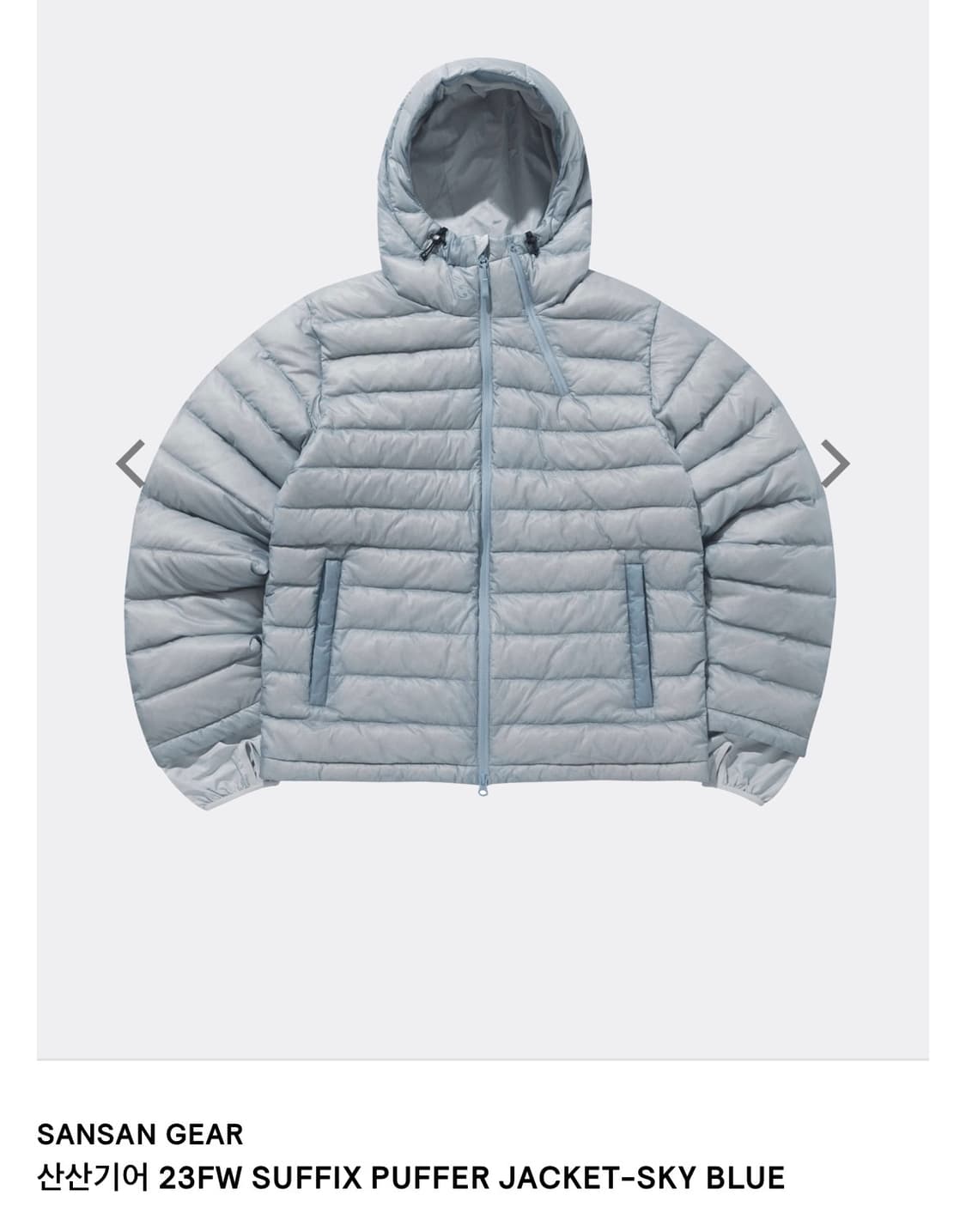 [23fw -1] 산산기어 서픽스 푸퍼 자켓 스카이 블루 상품이미지1