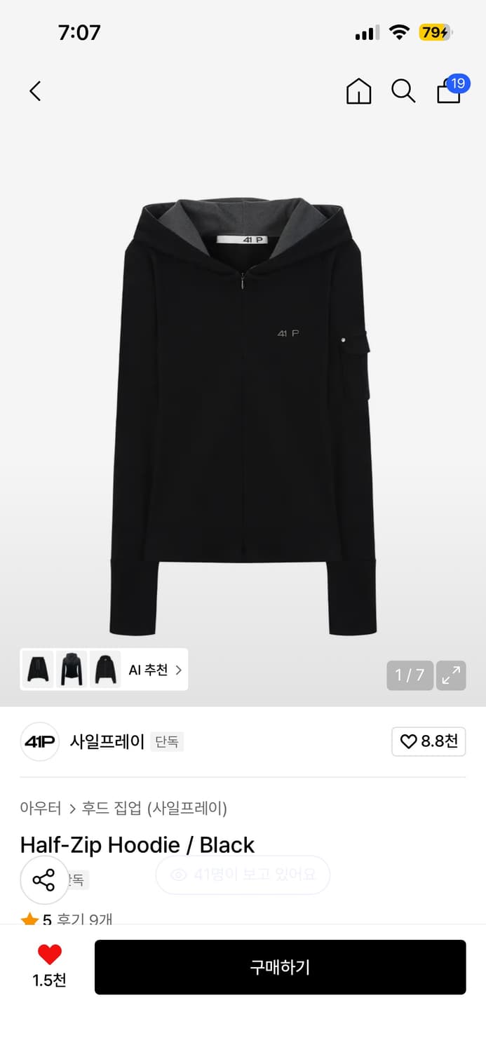 Half-Zip Hoodie 41pray 사일프레이 상품이미지3
