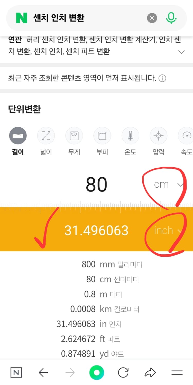 howluk 데님 청바지 찢청 30~32 상품이미지6