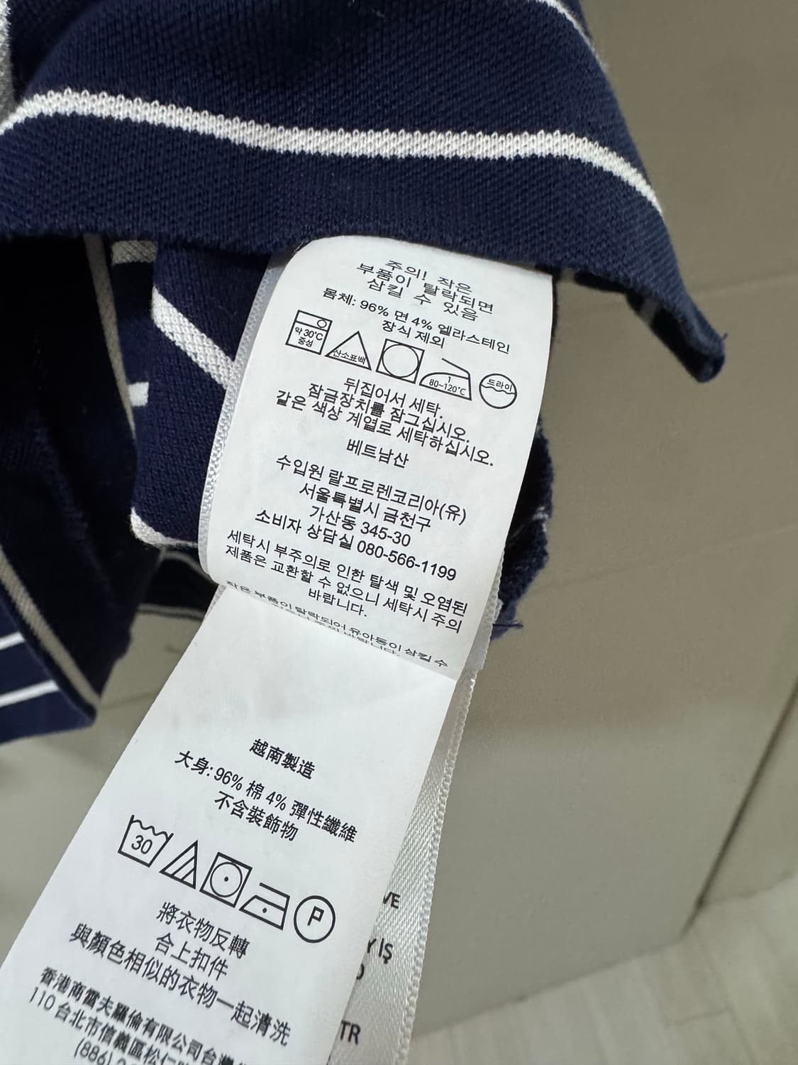 폴로 랄프로렌 스트라이프 PK 카라 반팔티  상품이미지4